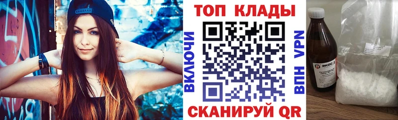Где можно купить наркотики Михайловск Alpha PVP Каннабис COCAIN АМФ blacksprut онион МЕФ Гашиш