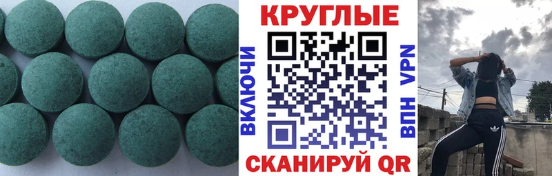 Экстази TESLA  Михайловск 