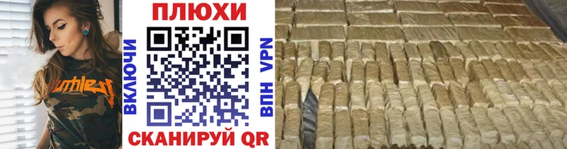 darknet телеграм  mega как войти  ГАШИШ Изолятор  Михайловск  наркотики 