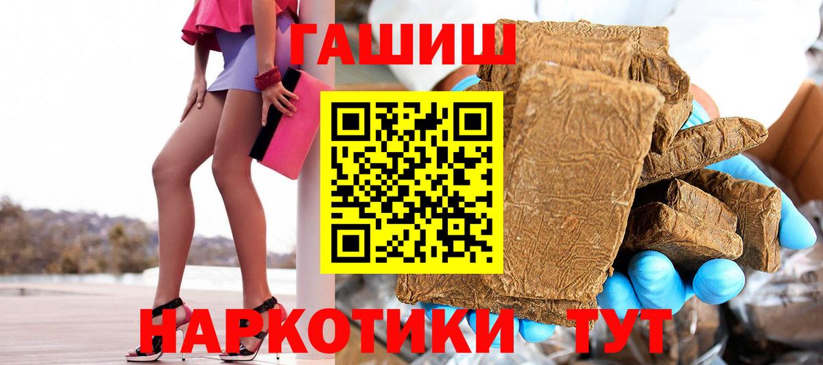 ГАШ VHQ Михайловск