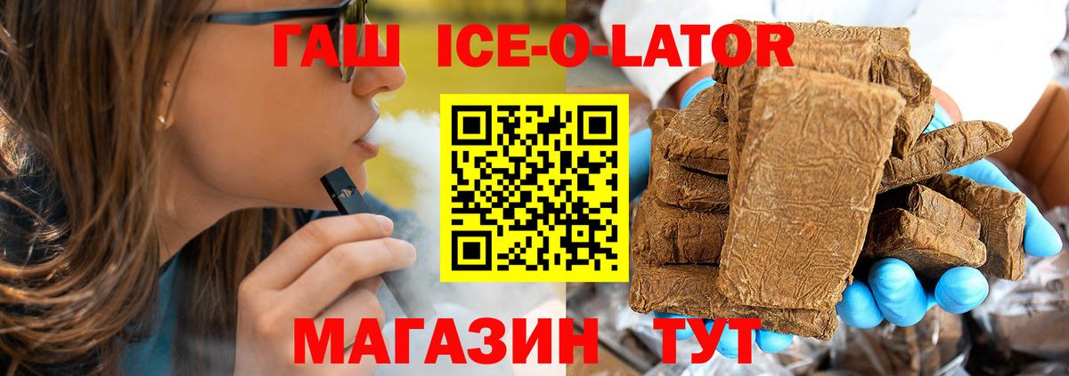Мефедрон кристаллы  Михайловск  Бошки Шишки  КОКАИН  МДМА  Меф  Вход с VPN  Гашиш 