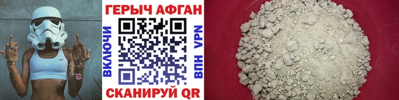 ГЕРОИН белый  блэк спрут ССЫЛКА  Михайловск 