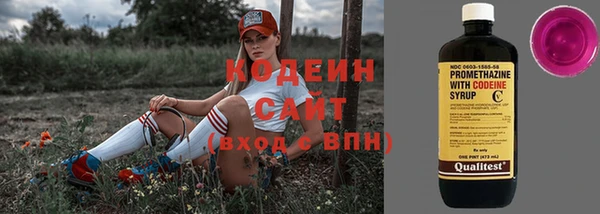 тгк Костерёво