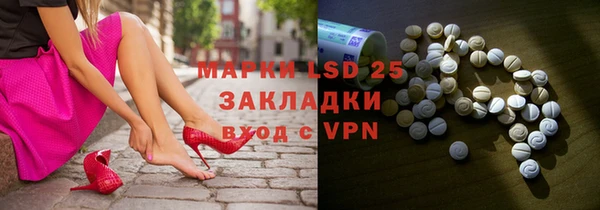 тгк Костерёво