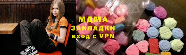тгк Костерёво