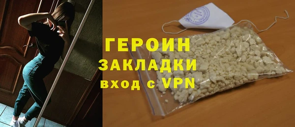 амфетамин Ахтубинск