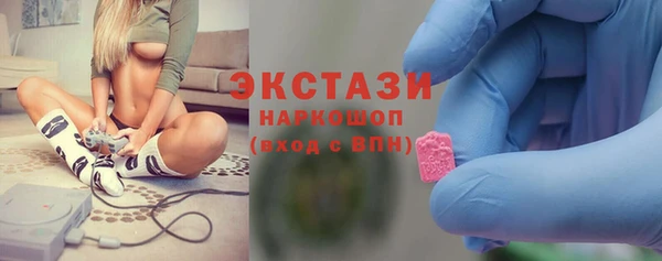 тгк Костерёво