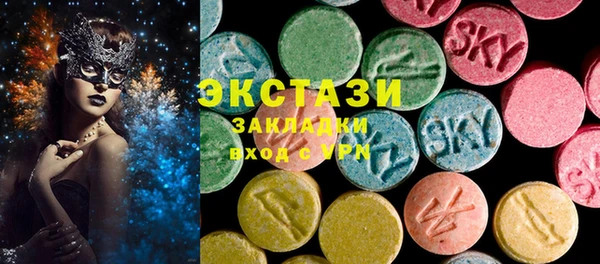тгк Костерёво