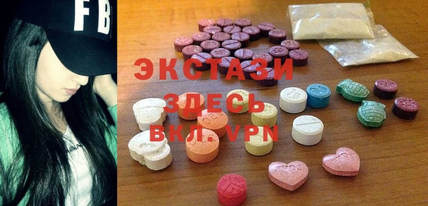 тгк Костерёво