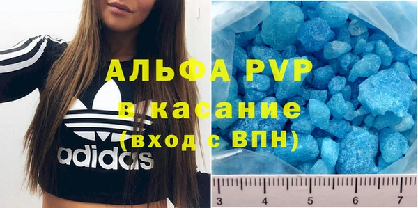 тгк Костерёво
