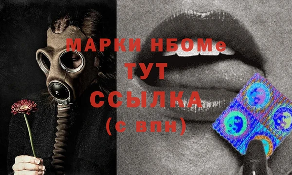 а пвп мука Бабаево