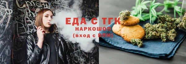 кристаллы Аша