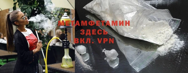 тгк Костерёво