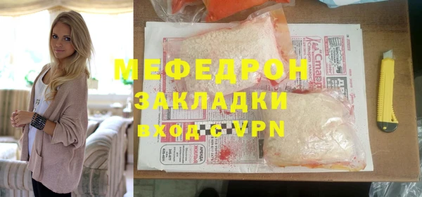 тгк Костерёво