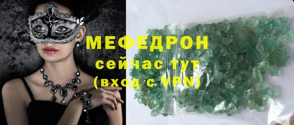 тгк Костерёво