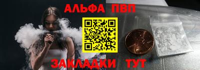 марки nbome Пугачёв