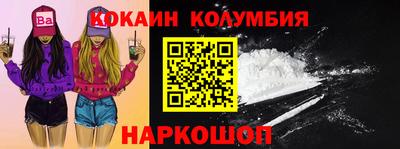 марки nbome Пугачёв