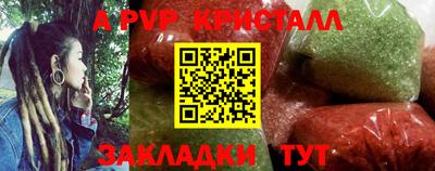 наркотики Пыть-Ях