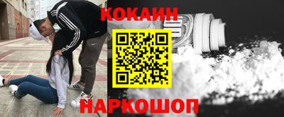 наркотики Пыть-Ях