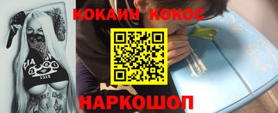 наркотики Пыть-Ях