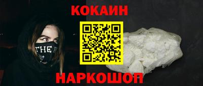 наркотики Пыть-Ях