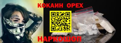 наркотики Пыть-Ях