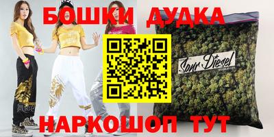 марки nbome Пугачёв