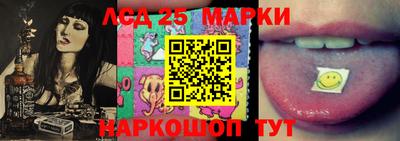 марки nbome Пугачёв