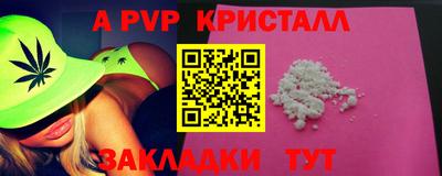 марки nbome Пугачёв