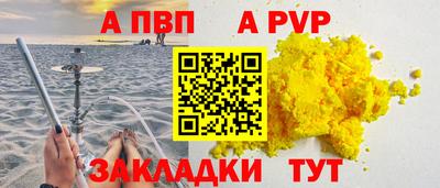 наркотики Пыть-Ях