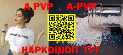 наркотики Пыть-Ях