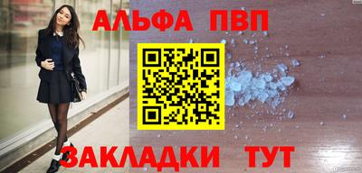 марки nbome Пугачёв