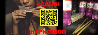 наркотики Пыть-Ях