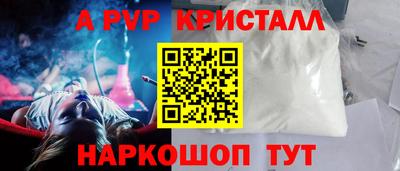 марки nbome Пугачёв