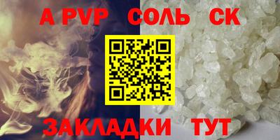 наркотики Пыть-Ях