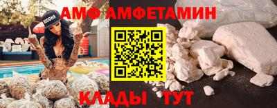 альфа пвп VHQ Пушкино