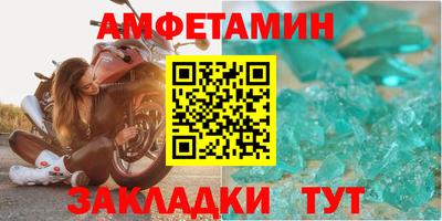 марки nbome Пугачёв