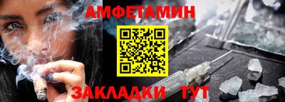 альфа пвп VHQ Пушкино