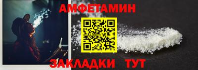 альфа пвп VHQ Пушкино