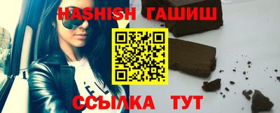 альфа пвп VHQ Пушкино