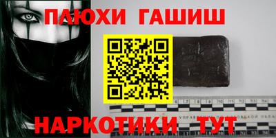 альфа пвп VHQ Пушкино