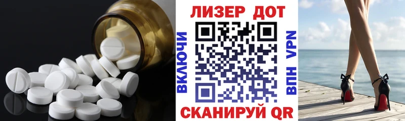 ЛСД экстази кислота Михайловск