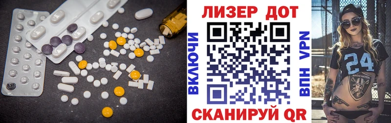ЛСД экстази кислота  кракен рабочий сайт  Михайловск 