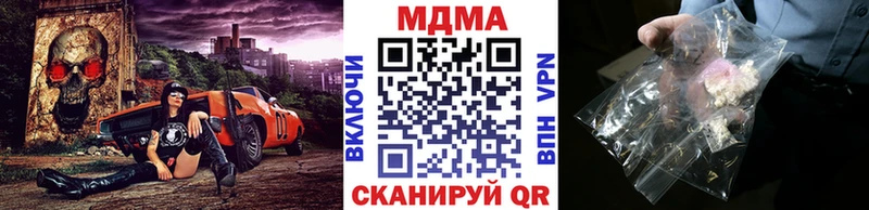 MDMA Molly  как найти наркотики  Михайловск 