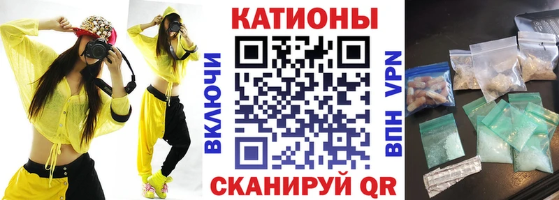 купить закладку  Михайловск  МЯУ-МЯУ мяу мяу 
