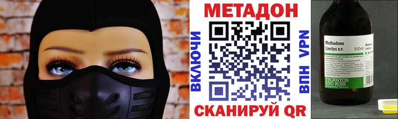 Метадон мёд  Михайловск 