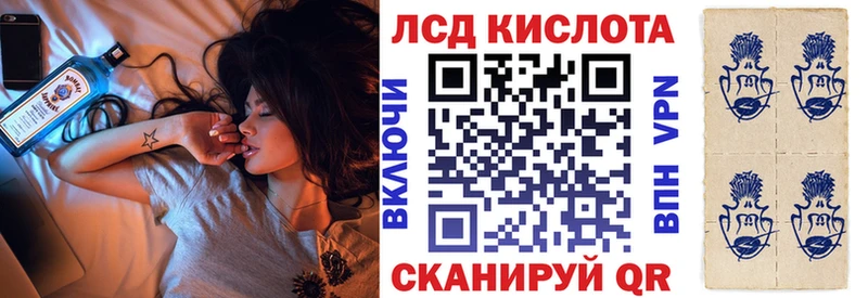Марки NBOMe 1,5мг  Михайловск 