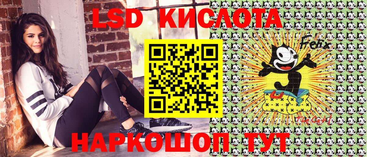 хочу   Вход с VPN  Михайловск  Наркотические марки 1,5мг  Наркотические марки 