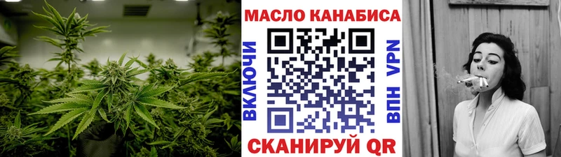 как найти наркотики  Михайловск  blacksprut tor  ТГК концентрат 