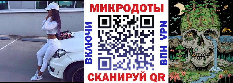 Галлюциногенные грибы мухоморы  цены   Михайловск 